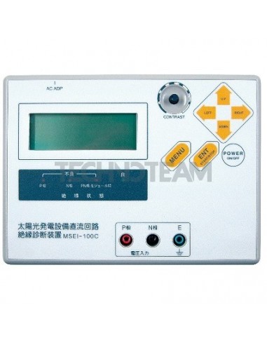 Digital insulation resistance tester 0.01-20Mohm 600VDC